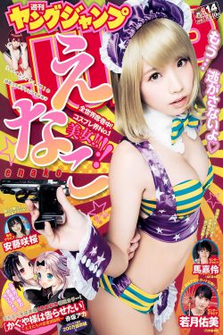 电车魔女1一4部完整视频