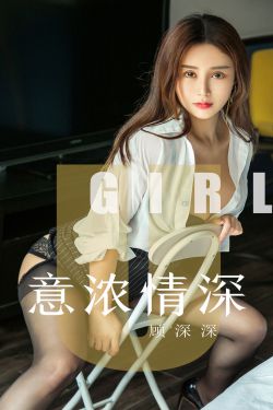 善良的嫂子3高清播放完整版