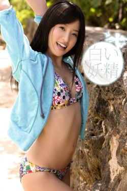 藤井美菜